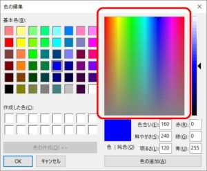 今さら聞けないファッションコーディネートの色の合わせ方の基本 完全版